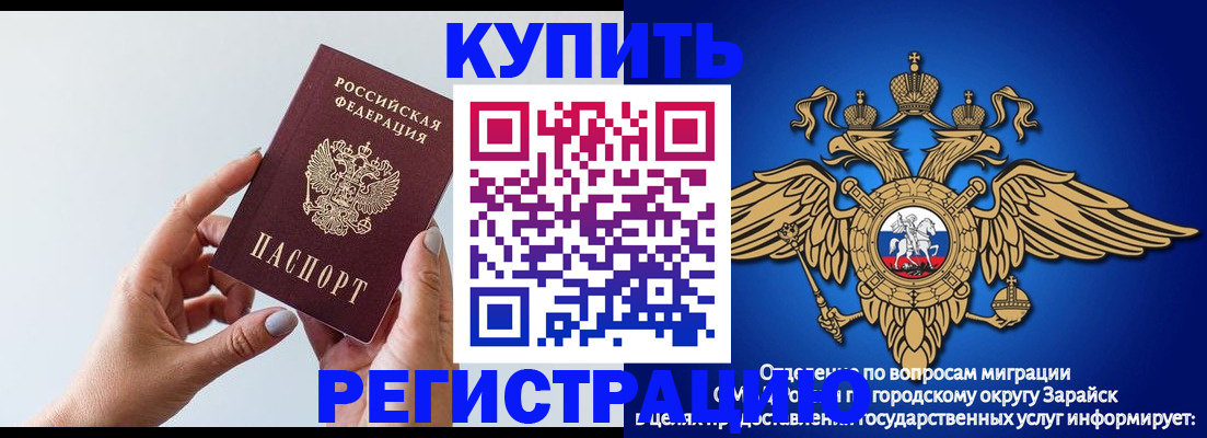 временная регистрация собственник в Бежецке